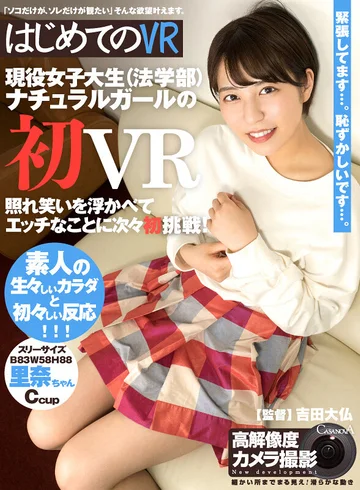 CAMI-222 jav
