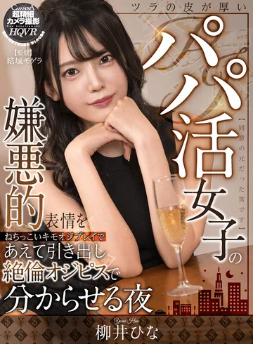 CAMI-236 jav