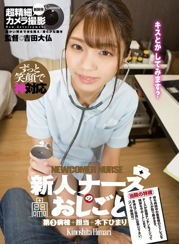 CAPI-139 jav
