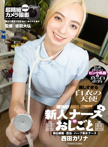 CAPI-143 jav