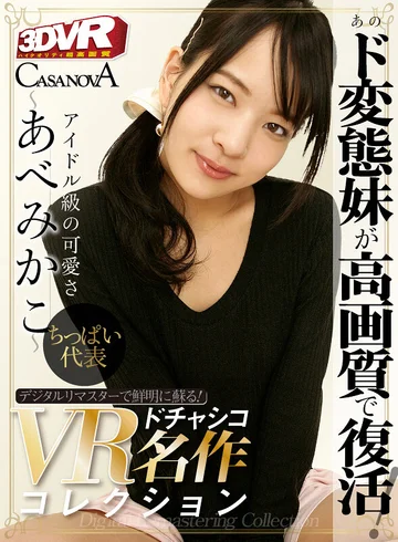 CAREM-002 jav