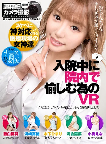 CASMANI-033 jav