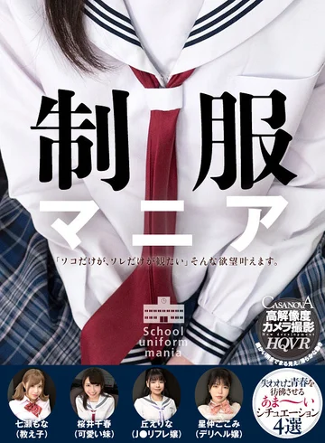 CASMANI-035 jav
