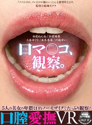 CASMANI-037 jav