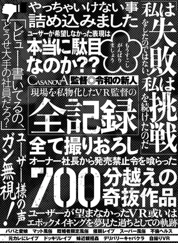 CASP-020 jav