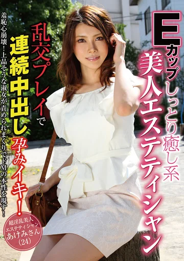 BSTC-045 jav