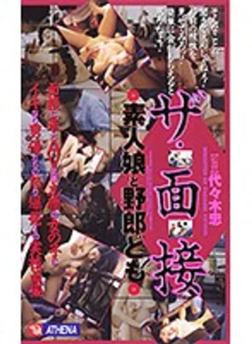 AS-295 jav
