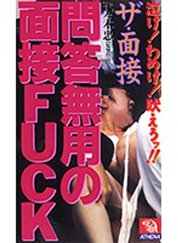 AS-355 jav