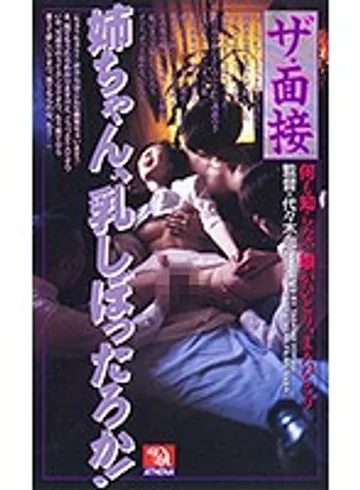 AS-391 jav