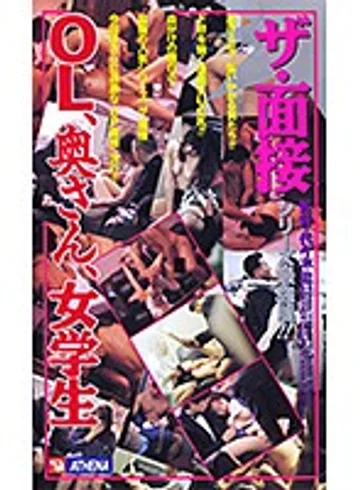 AS-427 jav