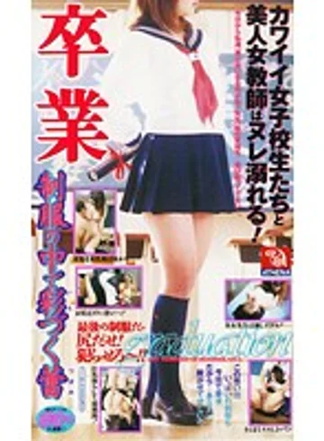 AS-961 jav