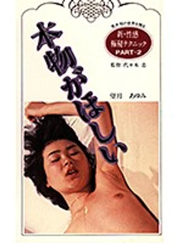 AV-T607 jav