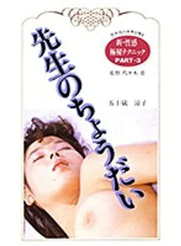 AV-T608 jav
