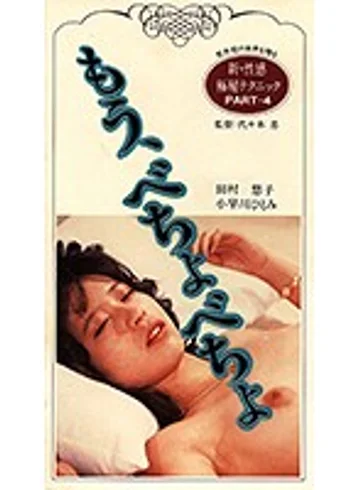 AV-T609 jav