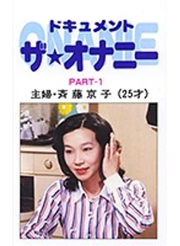 NV-6001 jav