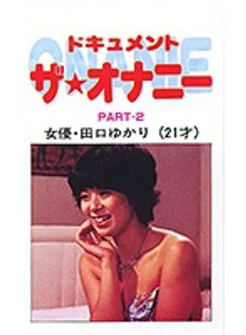 NV-6002 jav