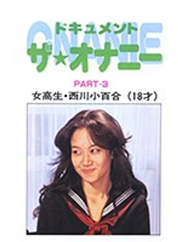 NV-6003 jav