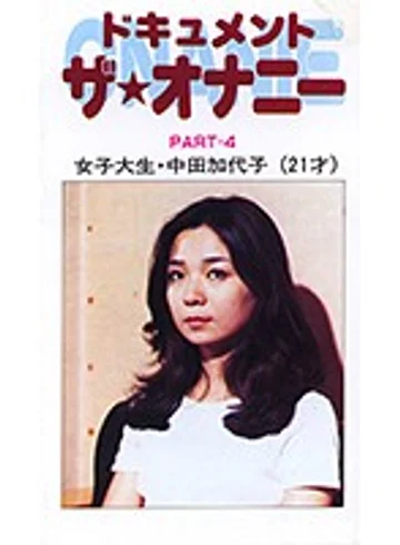 NV-6004 jav