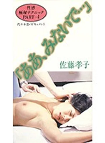 NV-9066 jav