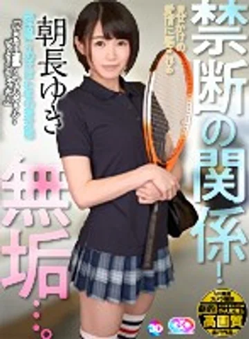 GOPJ-181 jav