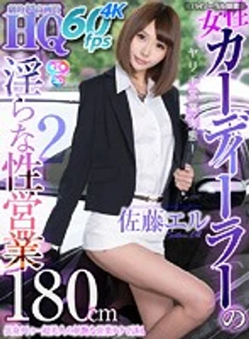 GOPJ-313 jav