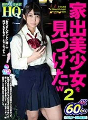 GOPJ-318 jav