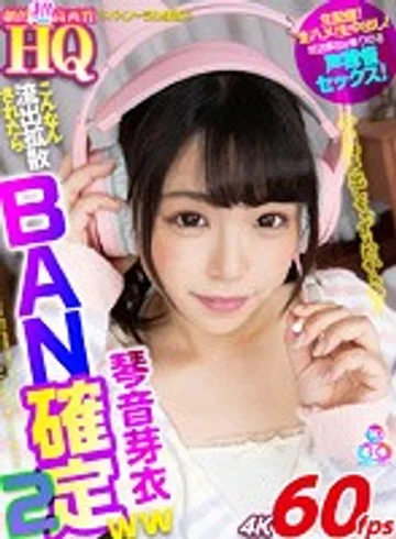 GOPJ-327 jav