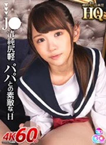 GOPJ-343 jav