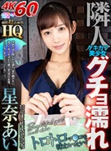 GOPJ-348 jav