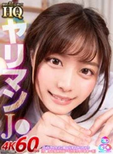 GOPJ-349 jav