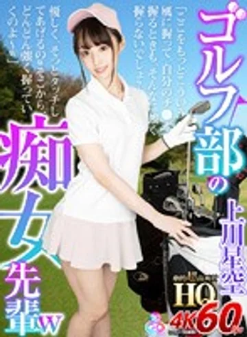 GOPJ-365 jav