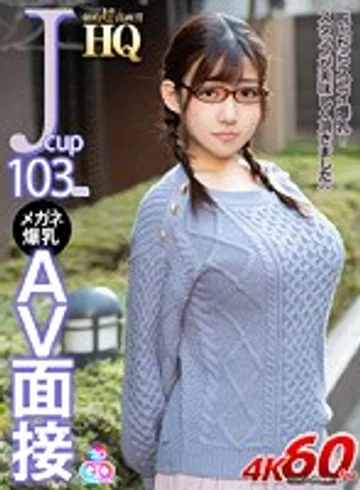GOPJ-369 jav