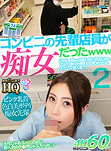 GOPJ-388 jav