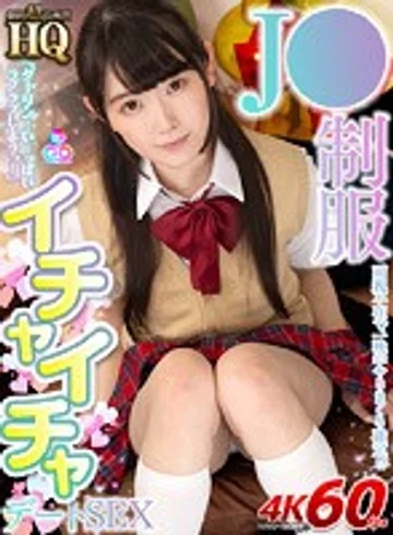 GOPJ-414 jav