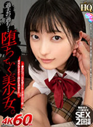 GOPJ-415 jav