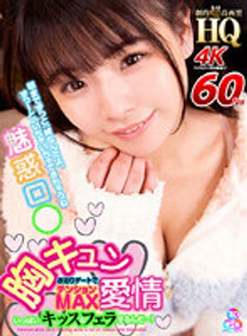 GOPJ-454 jav