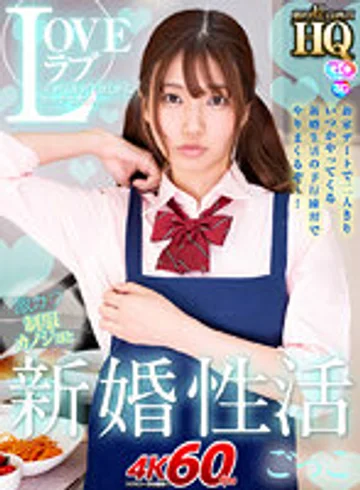 GOPJ-487 jav