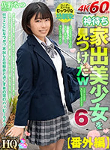 GOPJ-568 jav
