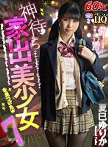 GOPJ-576 jav