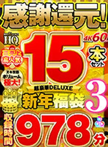 VOSF-003 jav