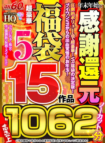 VOSF-005 jav