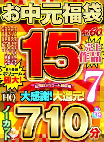 VOSF-007 jav