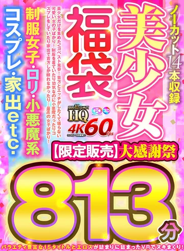 VOSF-011 jav