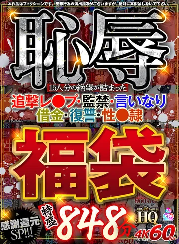 VOSF-012 jav
