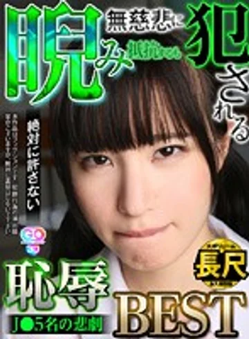 VOSM-023 jav