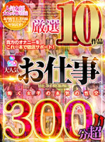 VOSM-037 jav