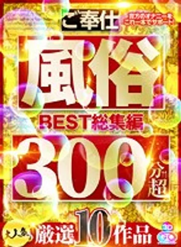 VOSM-038 jav