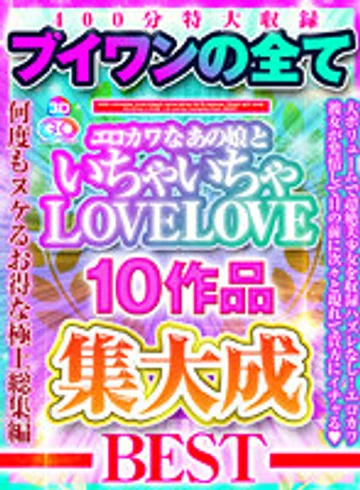VOSM-039 jav