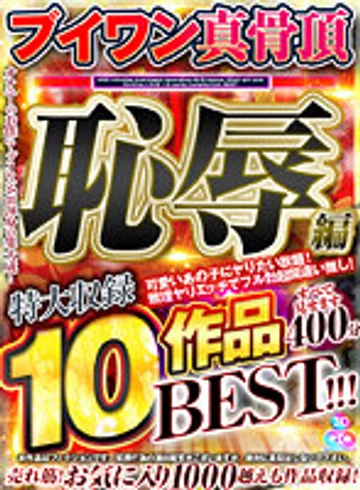 VOSM-040 jav