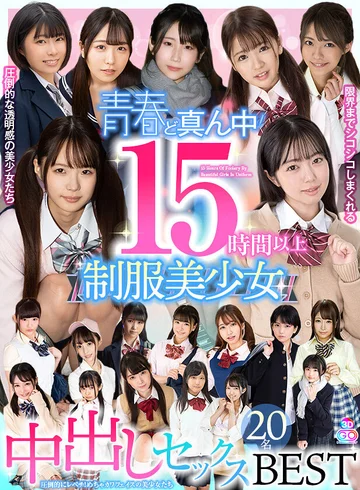 VOSM-047 jav